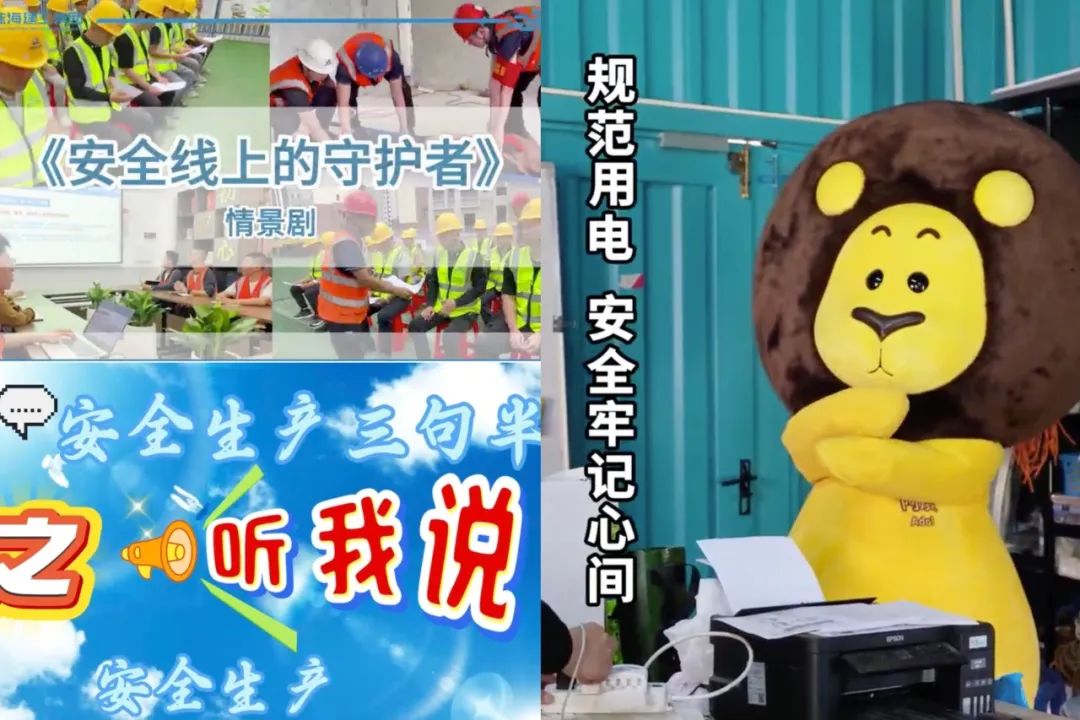 法治文化展风采 平安建设显担当 | 大横琴集团积极参与“平安护我、我助平安”全民法治文化作品征集活动