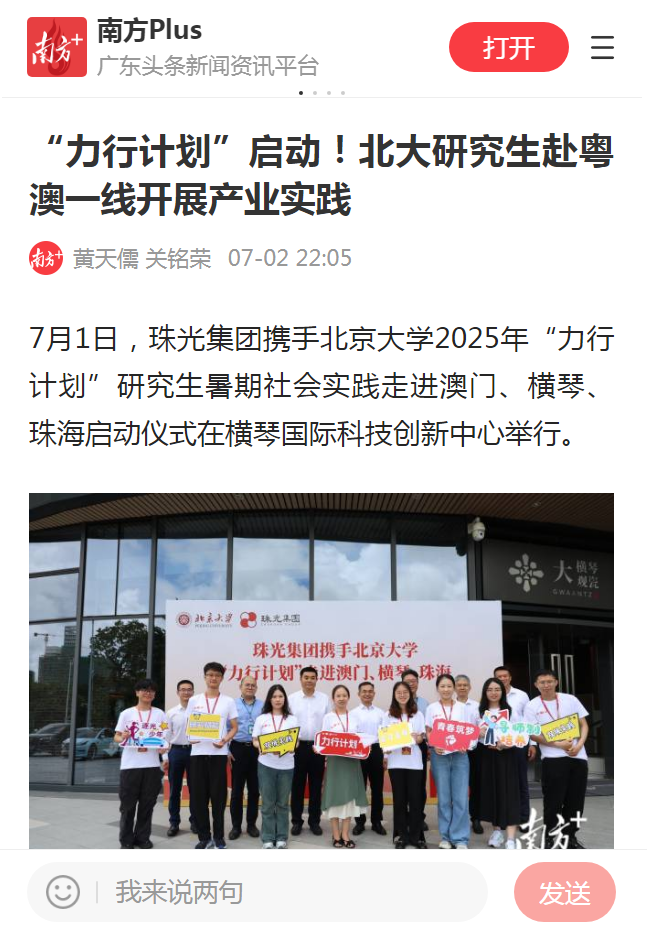 1751938335852492.png 微信图片_20250708093145.png