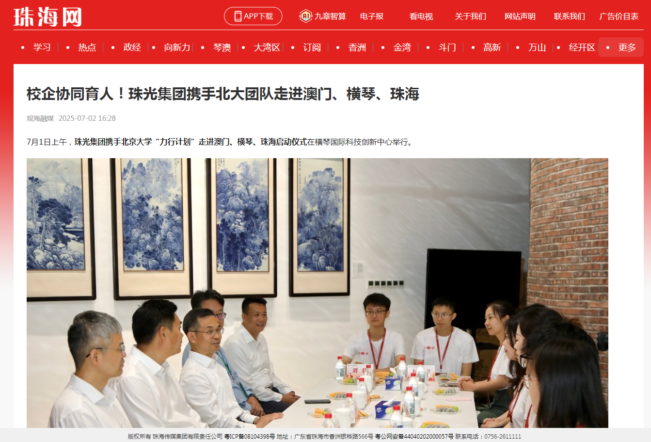 1751943861734134.png 微信图片_20250708110402.png