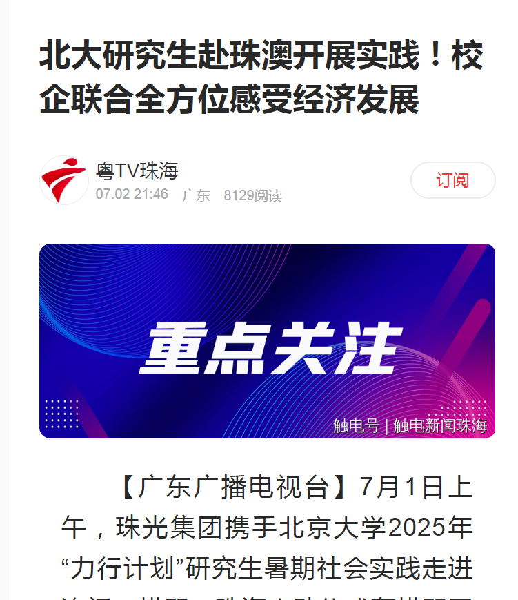 1751946483977023.png 微信图片_20250708114727.png