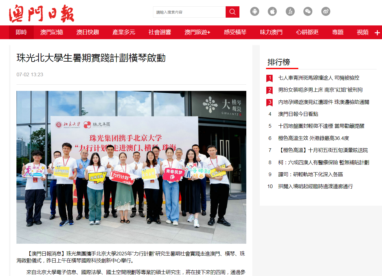 1751946664460984.png 微信图片_20250708114944.png