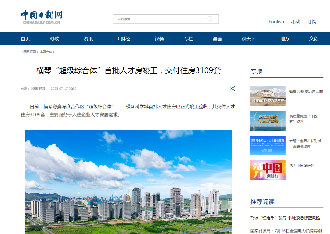 1753070462203773.png 微信图片_20250721115944.png